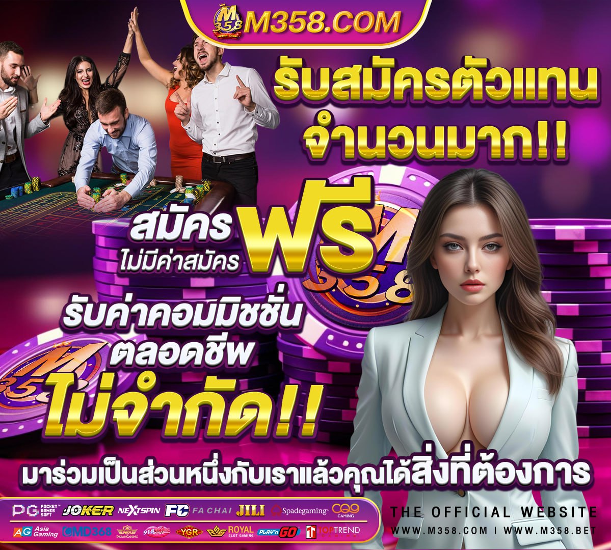 สล็อต เงินฟรี ไม่ต้องฝาก